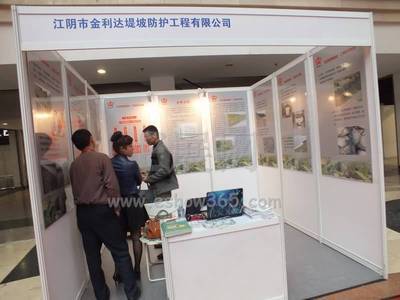 展商名录-2011中国(上海)工业安全装备及劳动防护用品展览会 2011上海防汛抢险、抗旱救灾新技术、新产品展览会暨先进水利新技术展示(研讨会)展会会刊-e展网