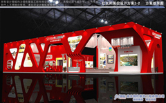 第七届中国(南京)国际软件产品博览会服务--南京锦伦展览-南京锦伦展览工程