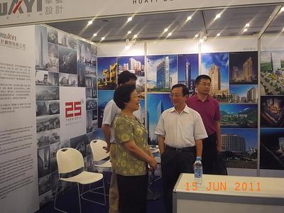 协会参加全国工程设计科技创新大会及科技创新技术与产品展览会