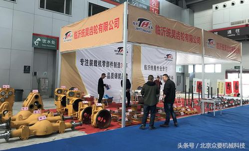 中国 青岛 第41届工程机械名优产品博览会 圆满落幕