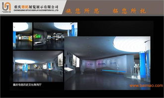 重庆南坪展览展示公司,思拓展览展示公司, 重庆南坪展览展示公司,思拓展览展示公司生产厂家, 重庆南坪展览展示公司,思拓展览展示公司价格