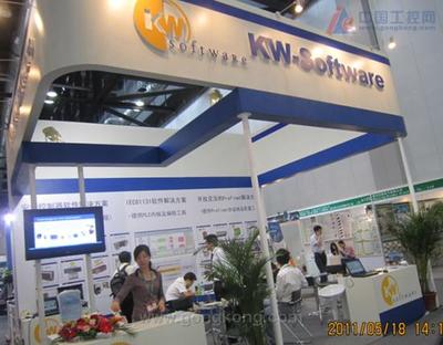 KW--Software盛装亮相FA/PA展会