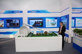 中煤雷奥 一仓一桥 成功参展第十七届中国国际煤炭采矿技术交流及设备展览会