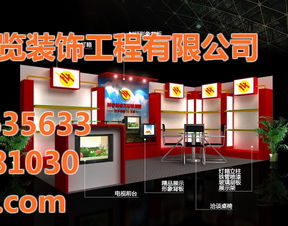 广州化妆品展览,广州化妆品展览工程,博扬 优质商家 高清图片 高清大图