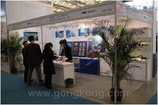 堡盟首次参加 Bauma China 2010展览会