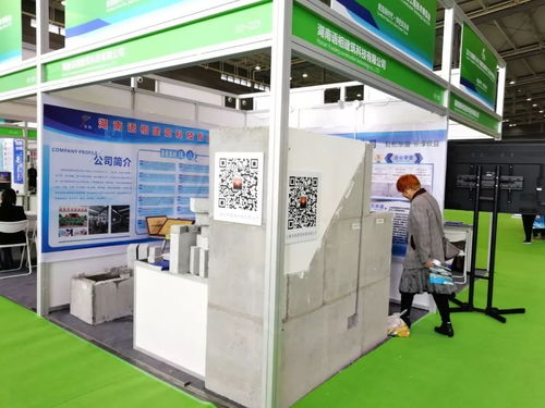 2018湖南 长沙 装配式建筑与工程技术博览会现场精彩报道