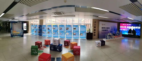 世界工程日主题展览在南开大学举行
