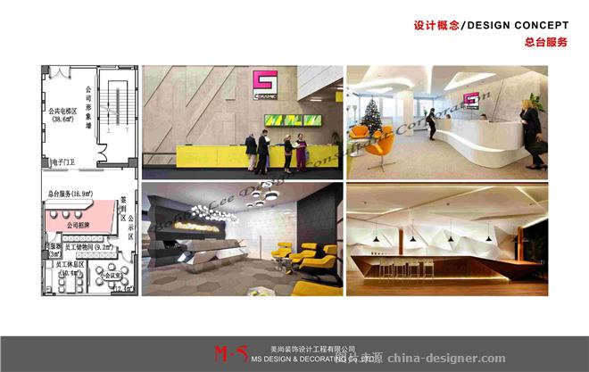 高科技产品展览厅