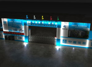 工程ci展示效果