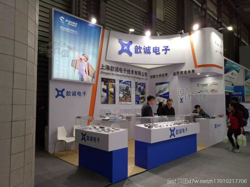 专业权威 2017上海轨道交通展