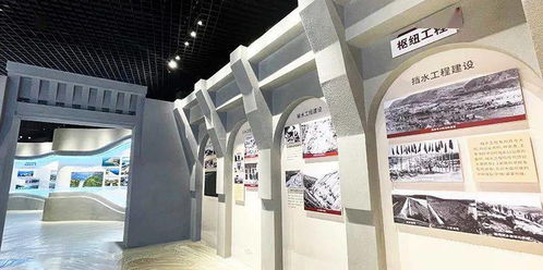 漳河工程历史文化主题展览馆,今日揭牌