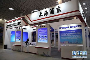 2018海南海洋产业发展大会在东方环球 海南 国际会展中心举行