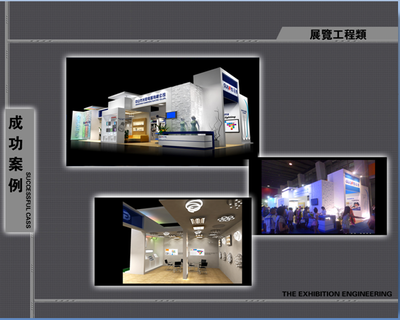 2017年烘焙展--主办方--推荐搭建商--广州市尚观展览工程-企业新闻-1024商务网