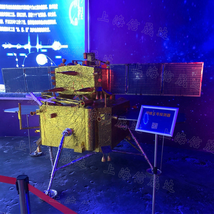 天文馆航天展览馆网红引流摆件 探月工程嫦娥五号探测器仿真模型